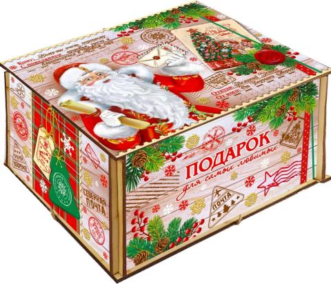 Самым любимым