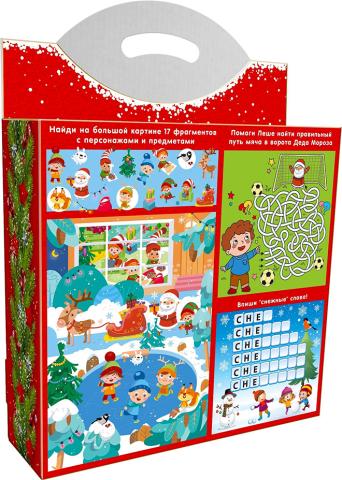 Почта Деда Мороза Почта Деда Мороза