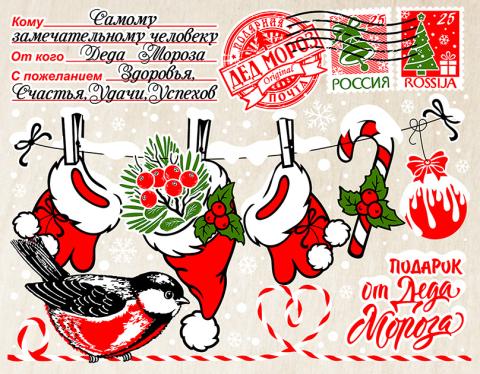 Посылка Снегири Посылка Снегири