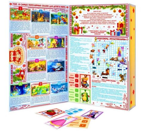 Золотая коллекция сказок Золотая коллекция сказок