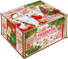 Самым любимым