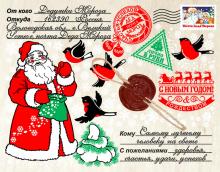Посылка Снегири Посылка Снегири