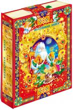 Волшебная книга Деда Мороза Волшебная книга Деда Мороза